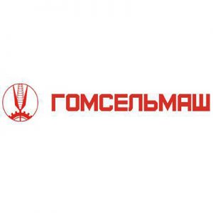 ГОМСЕЛЬМАШ